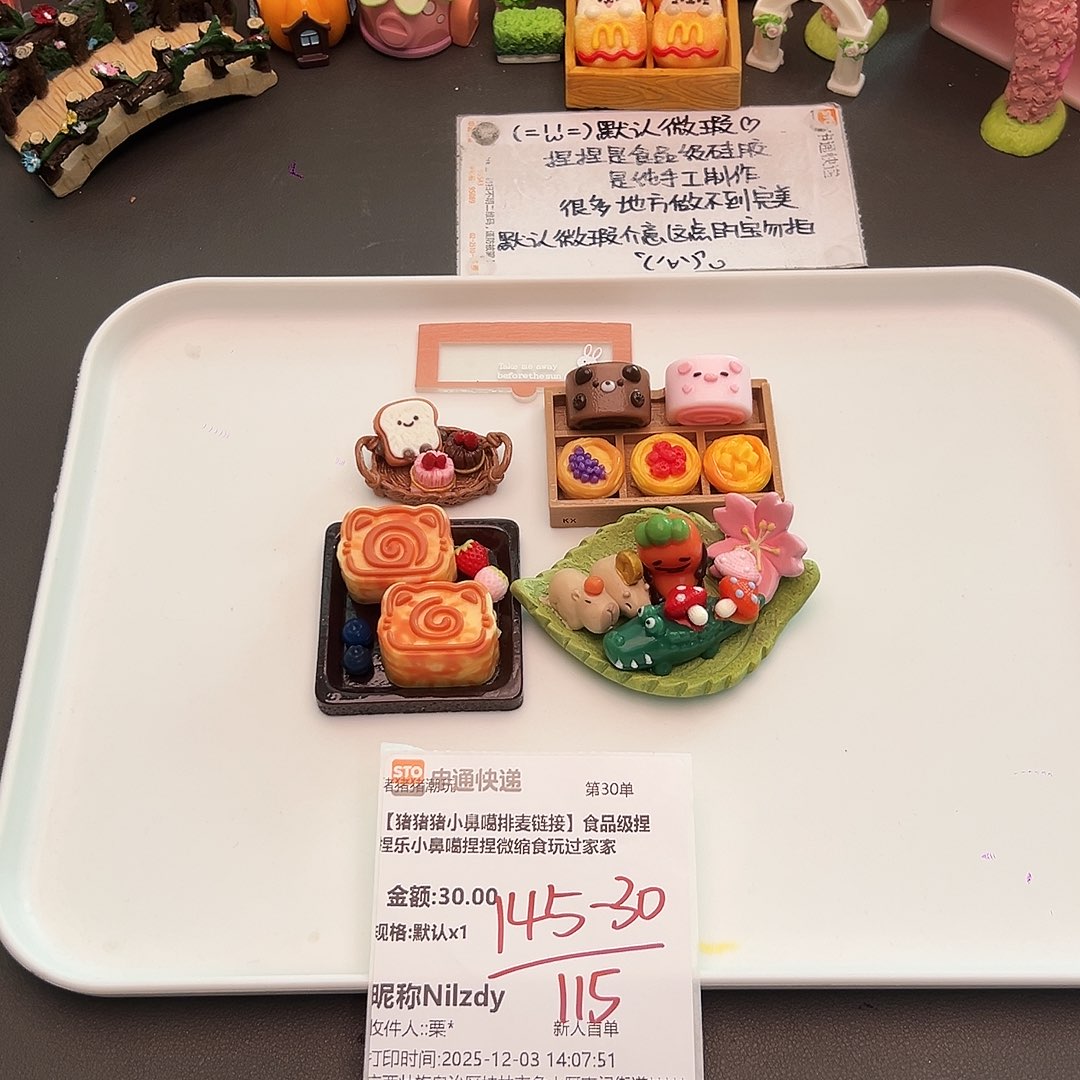 硅胶补米Ni宝宝专属