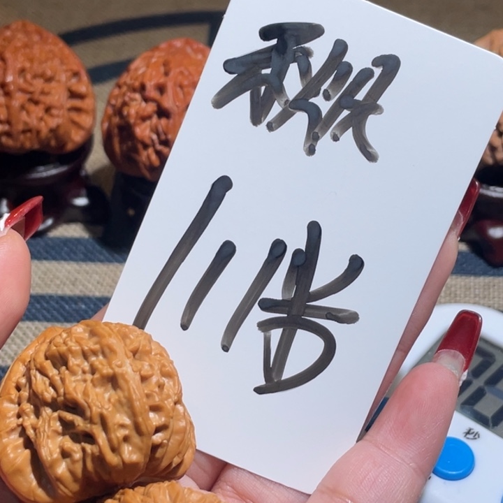 秋***风吊坠文玩核桃白狮子