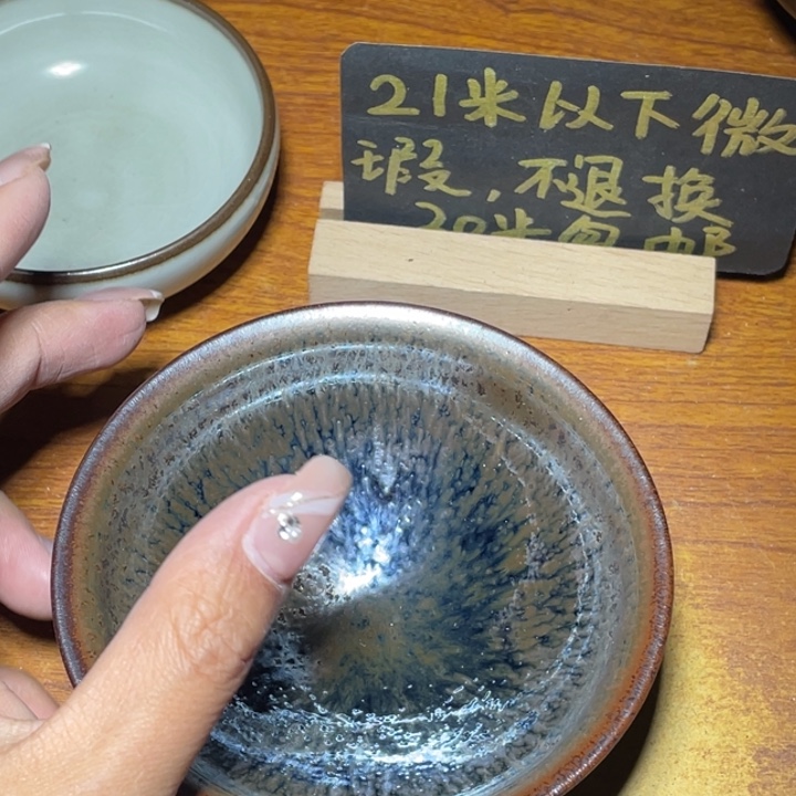 茶盏知音茶盏主人杯253