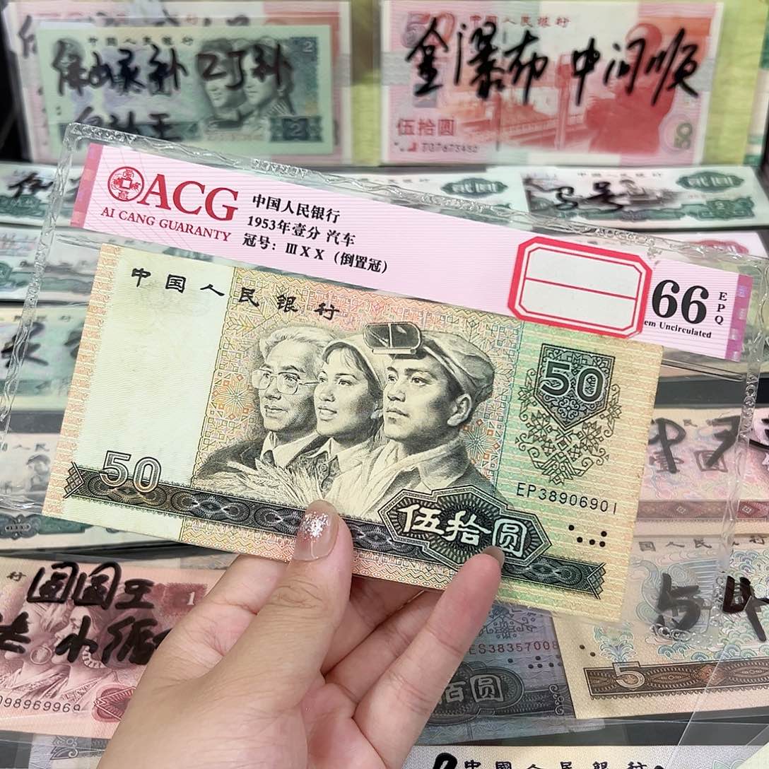 8050流通品金山号38906901