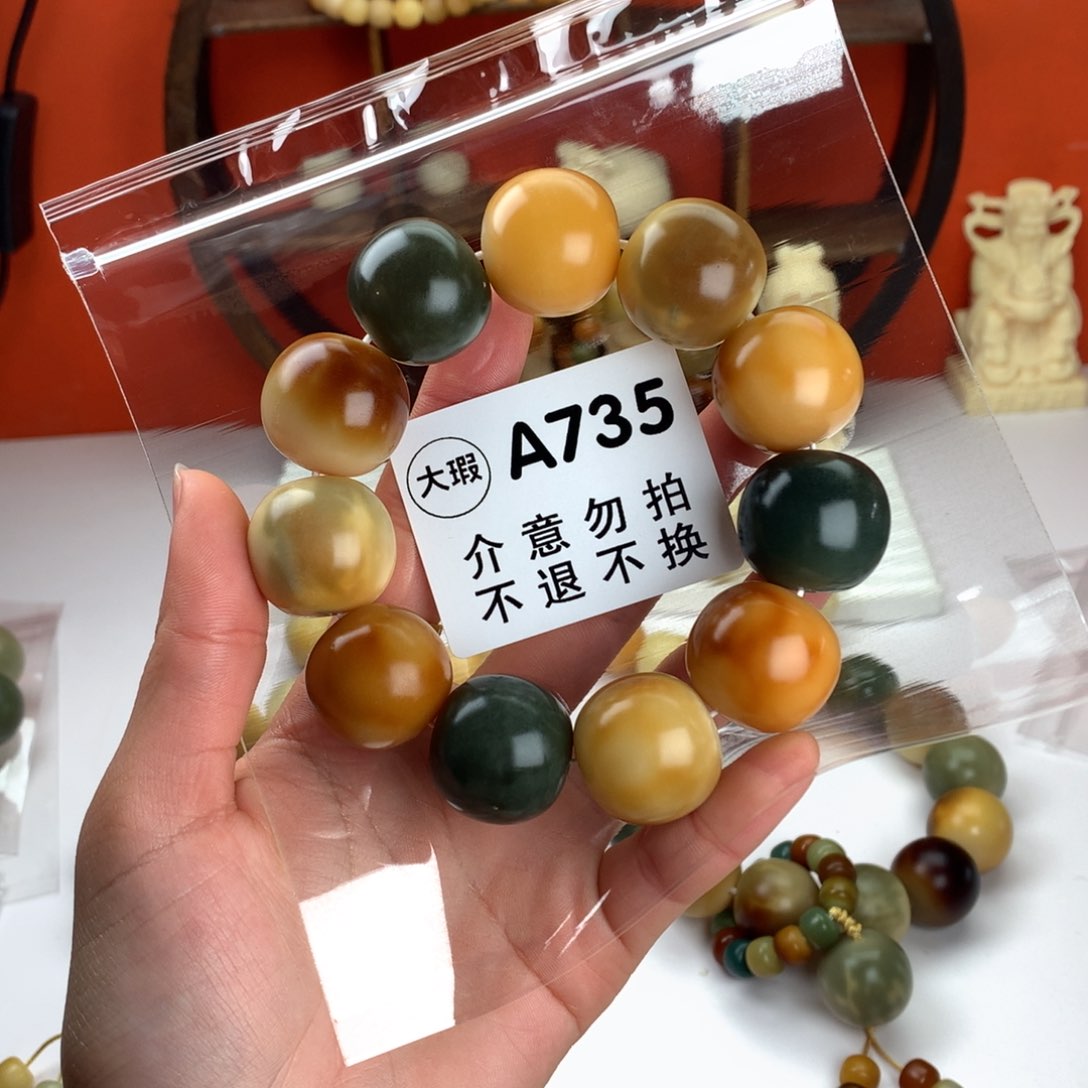 菩提根/象牙果吊坠2.3