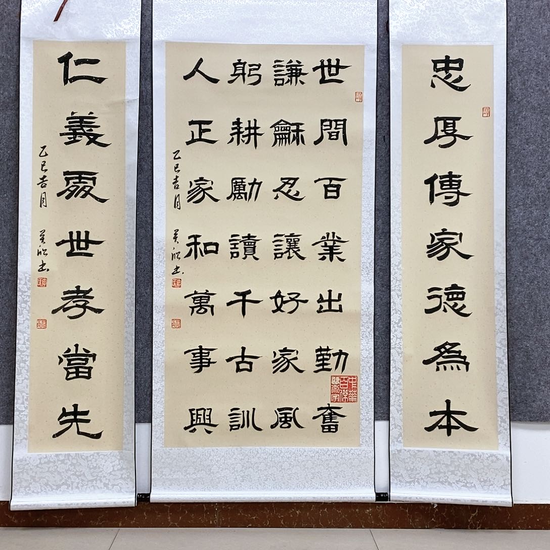 【闪购商品】书法书法作品书法作品