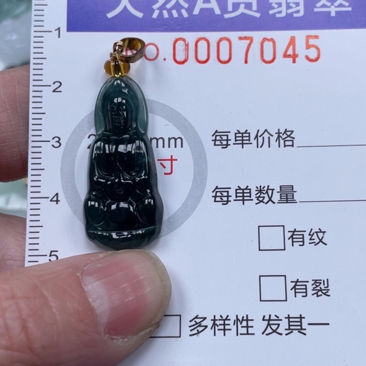 翡翠吊坠(不含链)未镶嵌