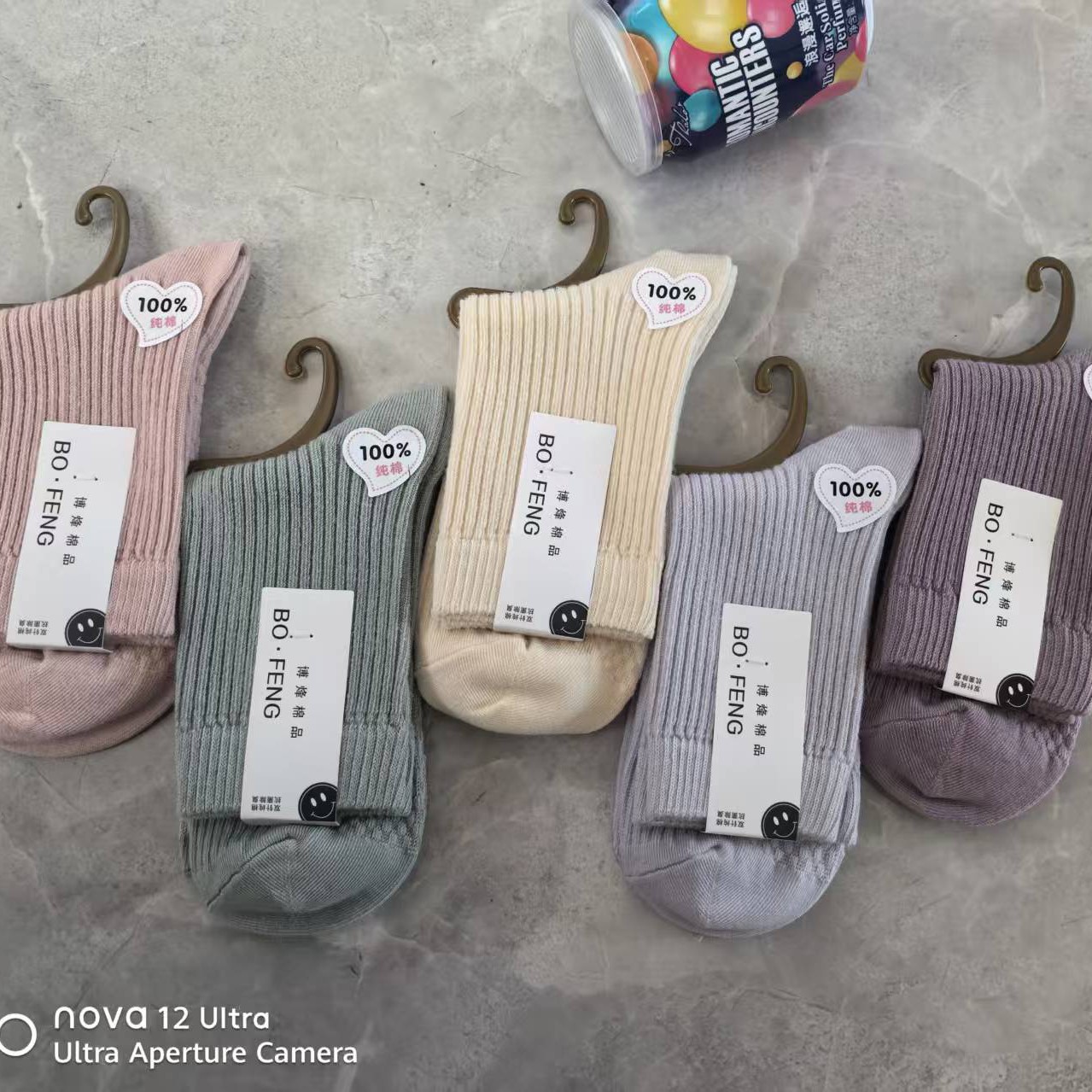 6668款男女双针松口袜-HY