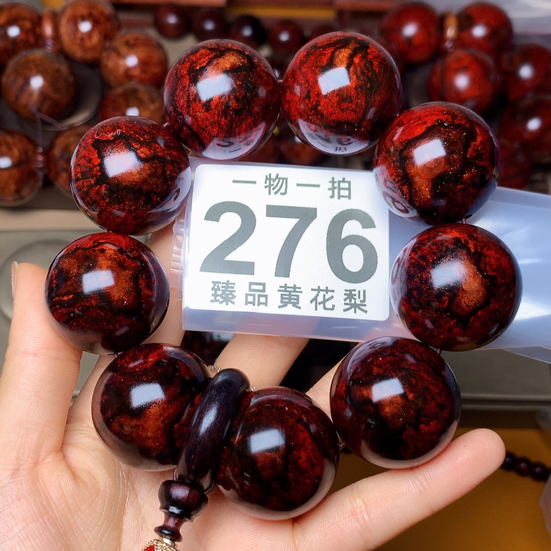 花梨木类手串/手链风化土埋料瘤疤老料高货3.0