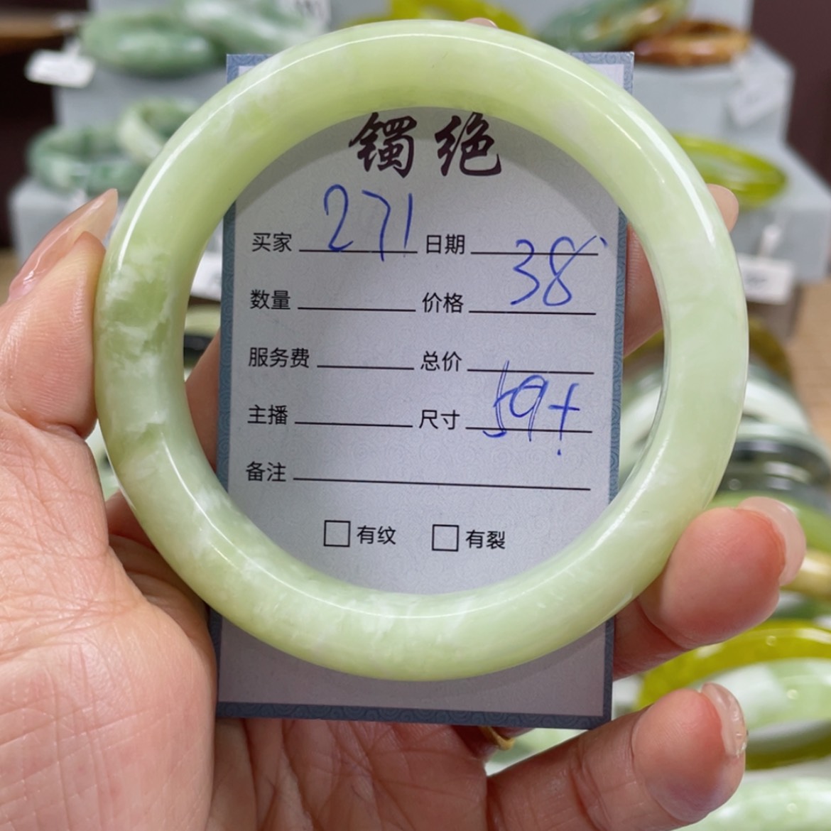 【闪购商品】蛇纹石玉手镯未镶嵌