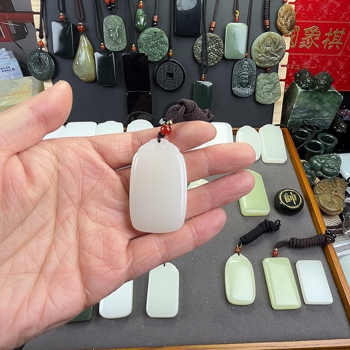 小***跑玉白三五圆头祥云牌