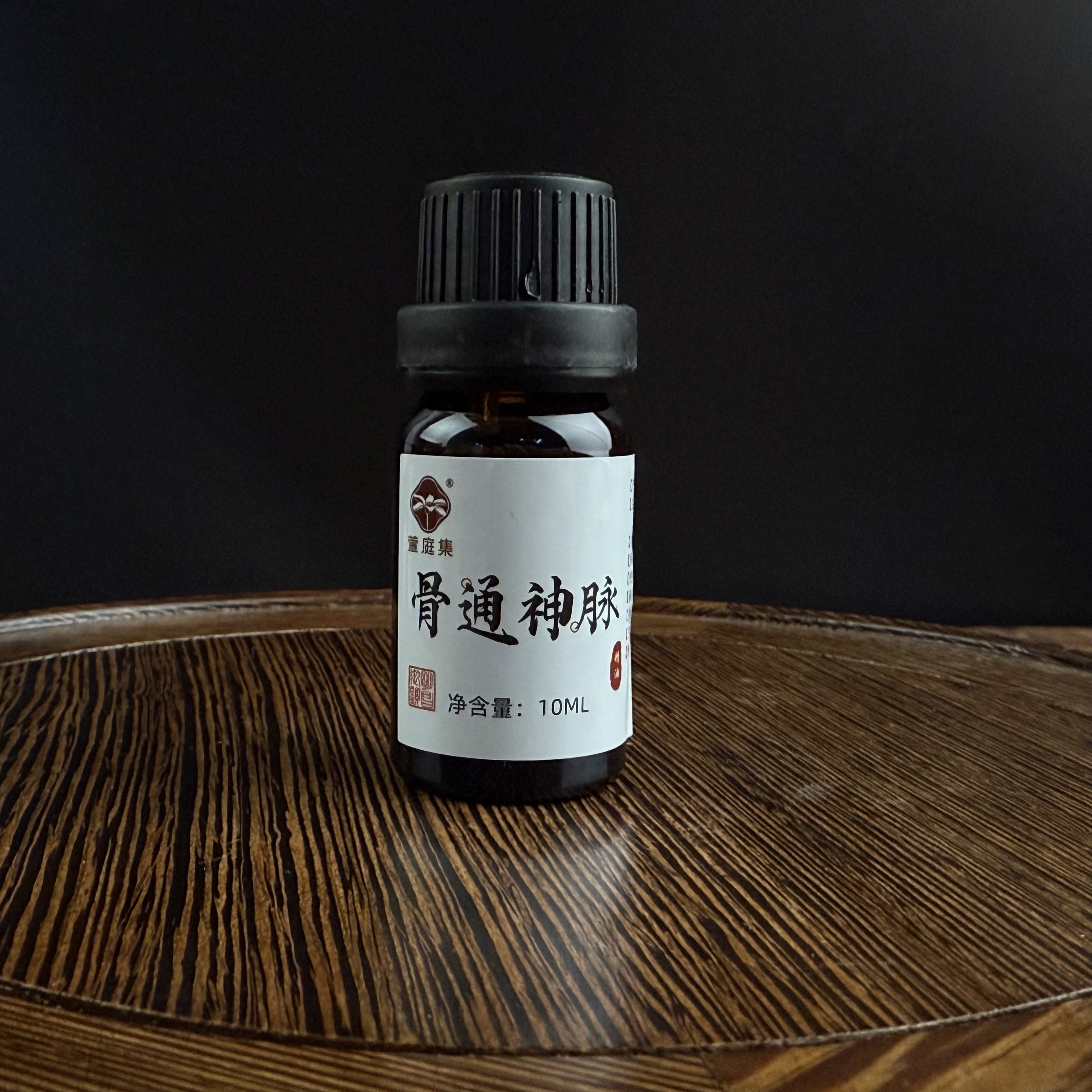 【鲍莉专场】鲍莉G通精油10ml