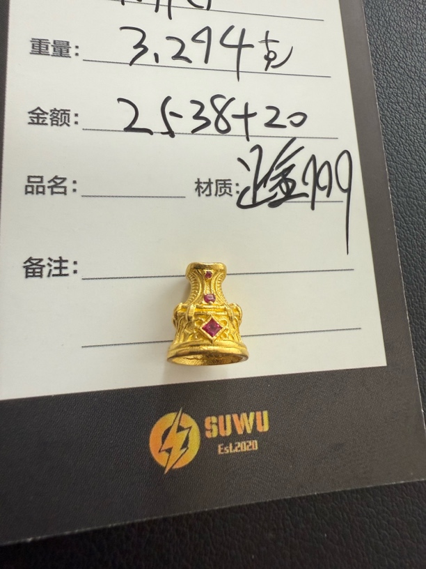 足金999金龙塔文玩黄金配饰
