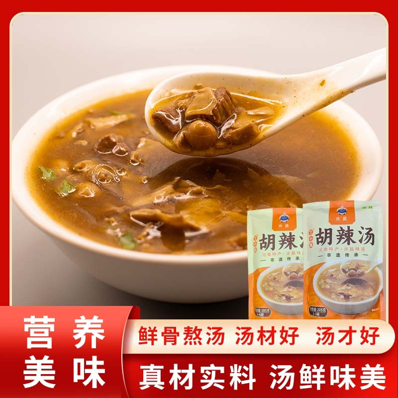 丁小旭胡辣汤清真河南特产非遗传承汤鲜味美方便早餐牛肉205克