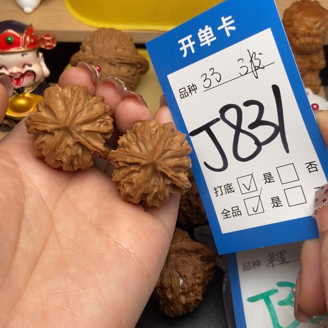 桃核吊坠核桃三棱