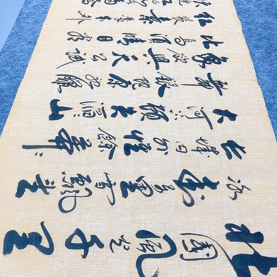 书法宣纸沁园春雪中书协李保军老师手写