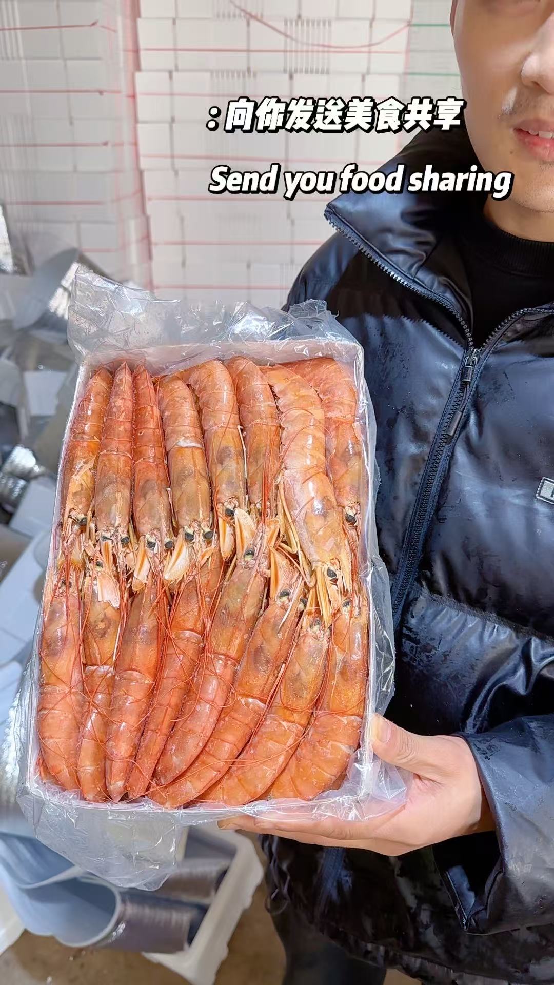 L1冷冻阿根廷红虾 一盒4斤 连云港发货