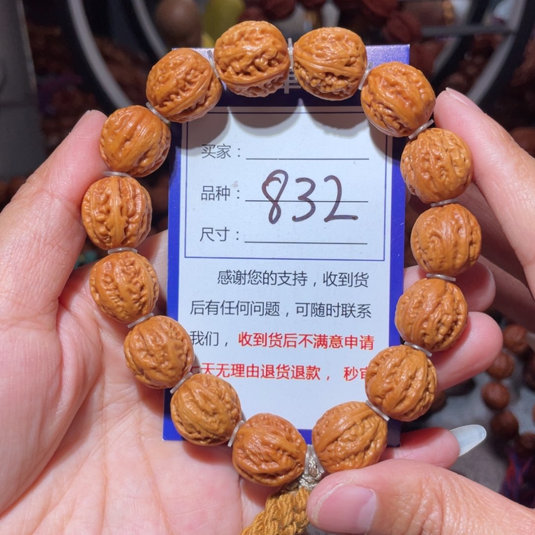 一***刘文玩核桃手串832小粗筋八愣1.5
