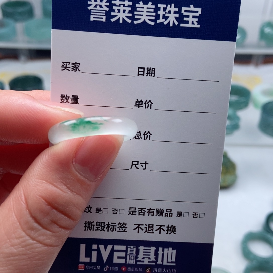 石英质玉戒指未镶嵌齿****?
