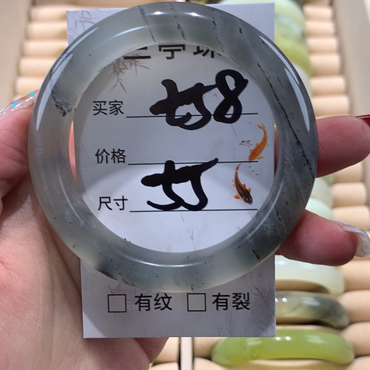【闪购商品】蛇纹石玉手镯未镶嵌