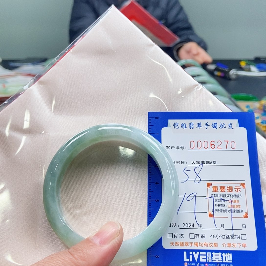 翡翠手镯未镶嵌水**裳缅甸翡翠