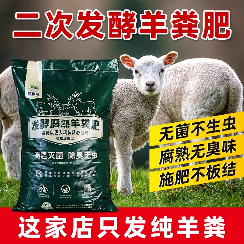 有机肥种菜肥料营养土专用养花花肥种菜营养土养花专用营养土商品图