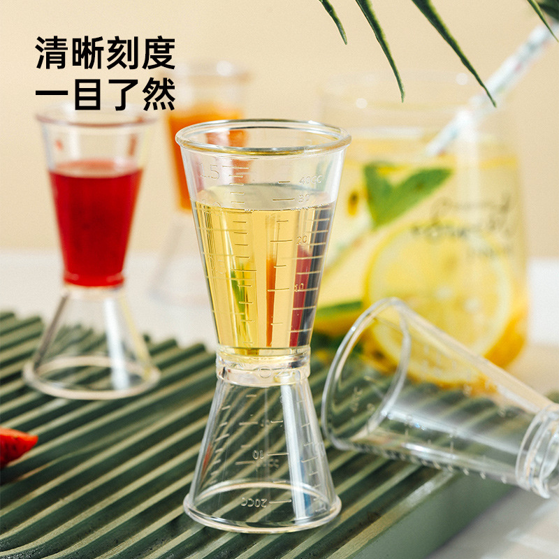 【源头工厂】双头量杯量酒器奶茶店专用调酒工具盎司杯20-40cc刻度