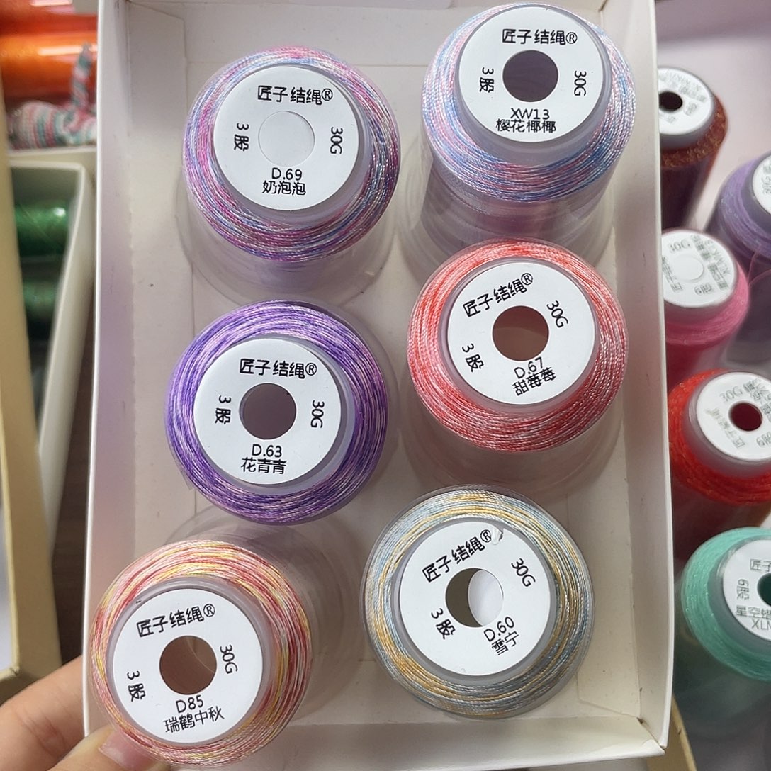 最***姐聚酯纤维m02段染股线6色