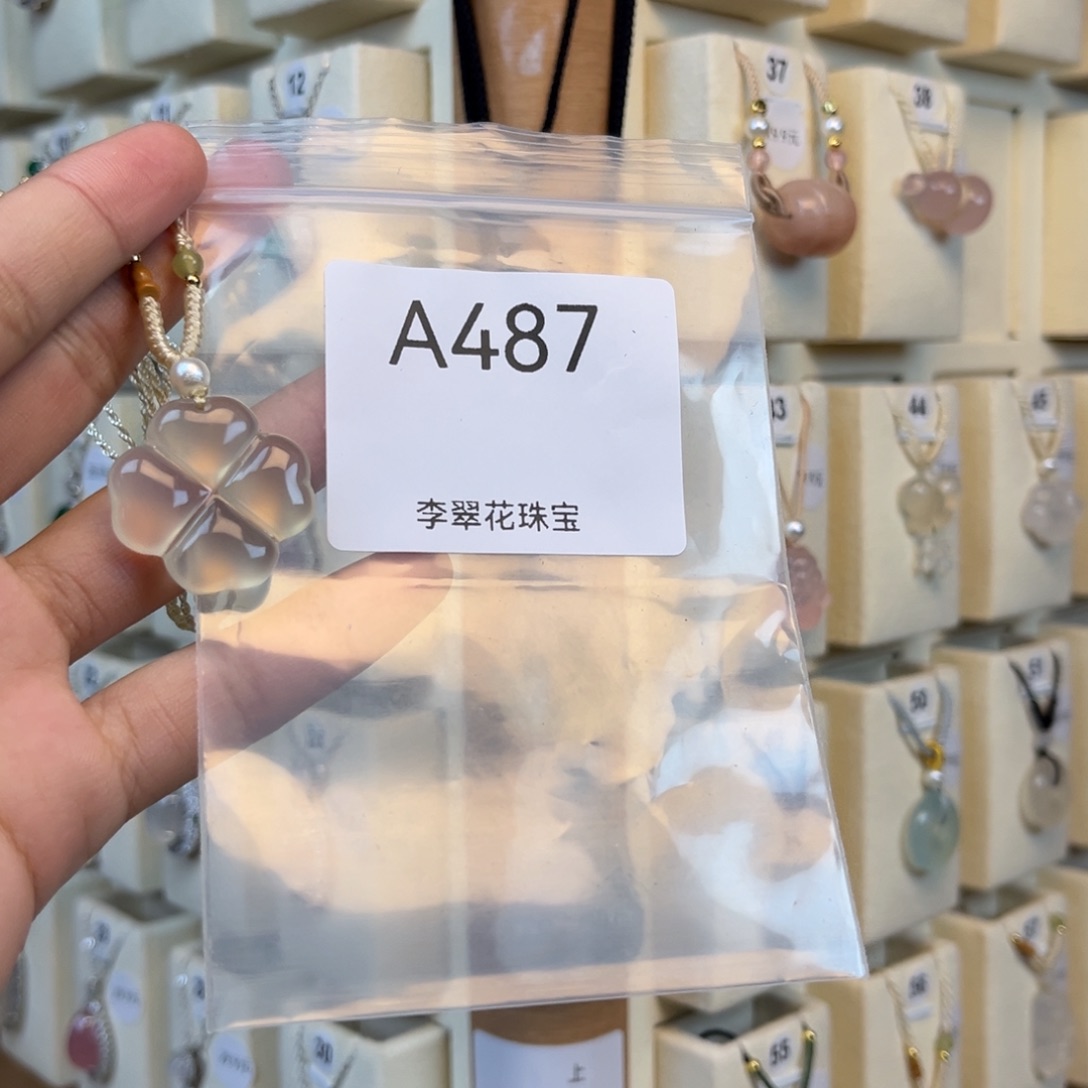 天***饼玛瑙/玉髓合金颈饰