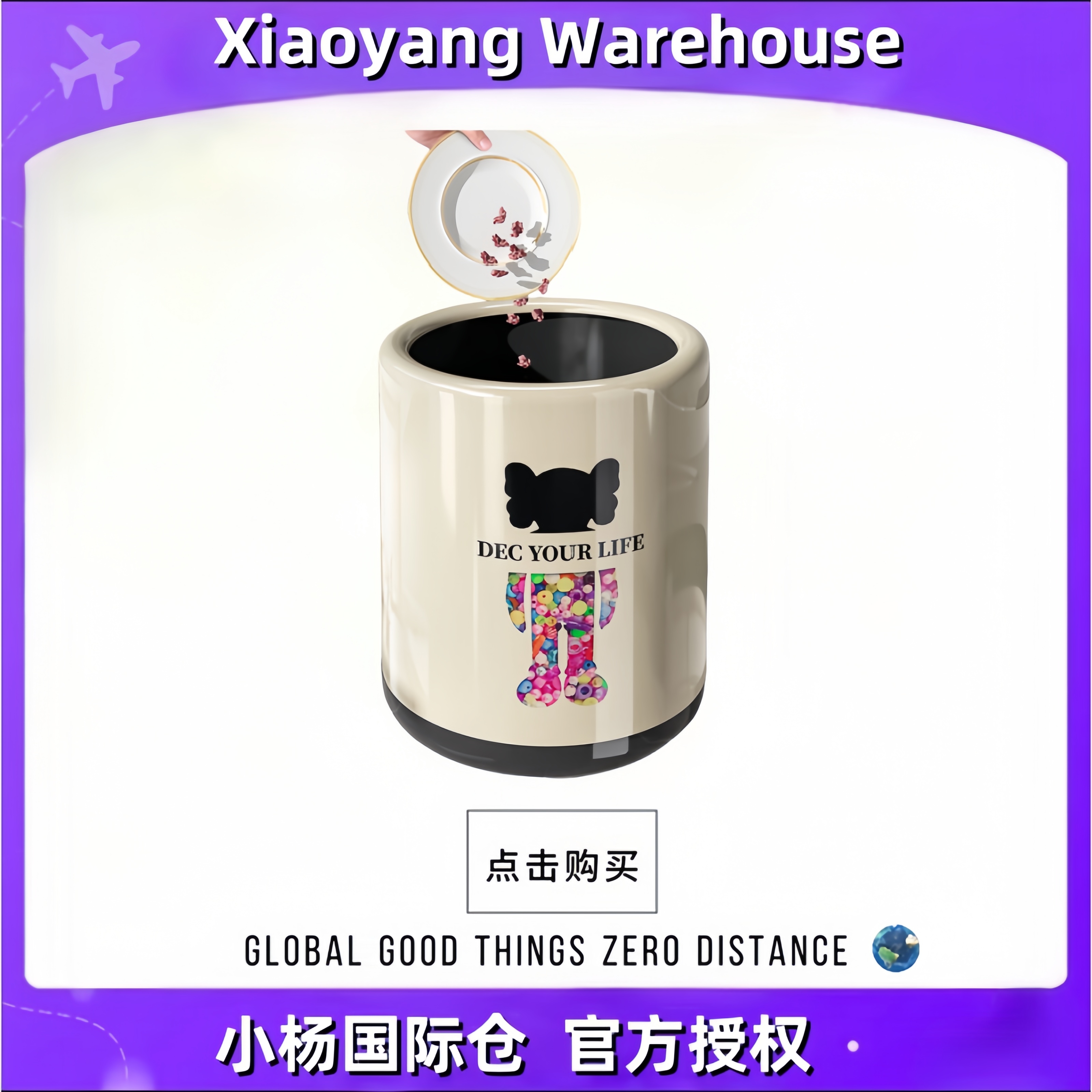 垃圾桶家用高级感大号垃圾篓简约轻奢卧室卫生间双桶纸篓