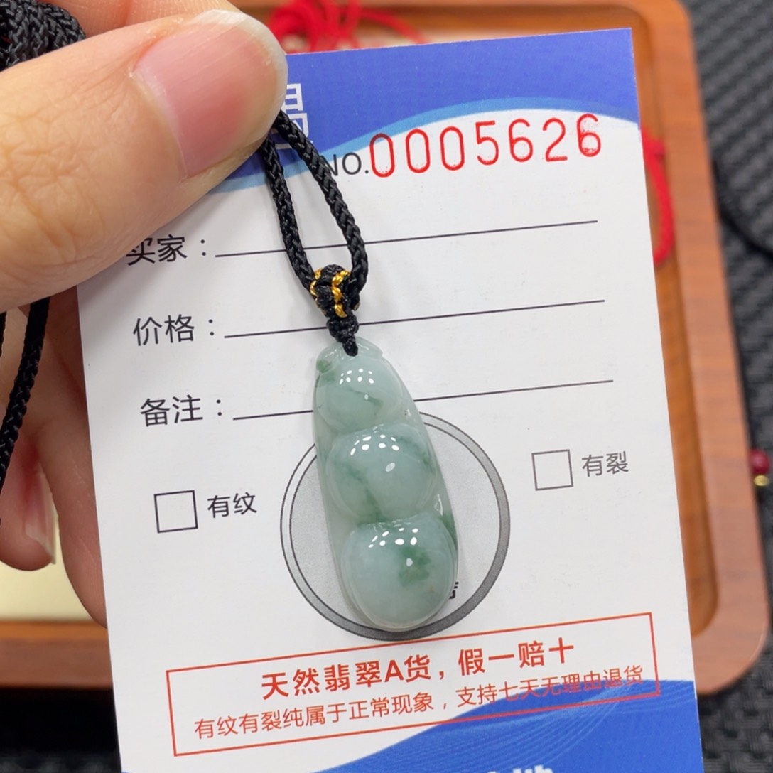 翡翠颈饰未镶嵌翡翠吊坠5626