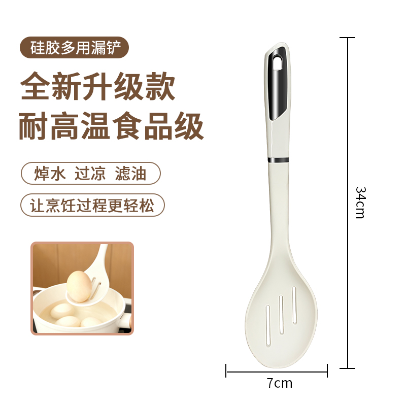 硅胶锅铲长柄菜铲漏铲耐高温防烫护锅不粘锅厨具硅胶防烫锅铲套装