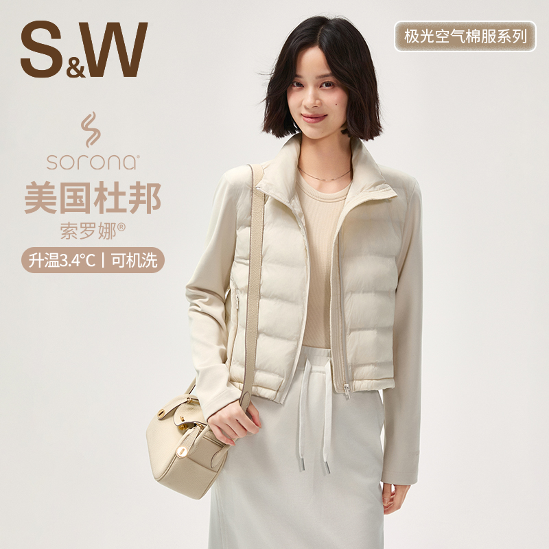 【SW速惟】秋冬女款立领拼接棉服运动休闲轻盈短款时尚舒适外套1124