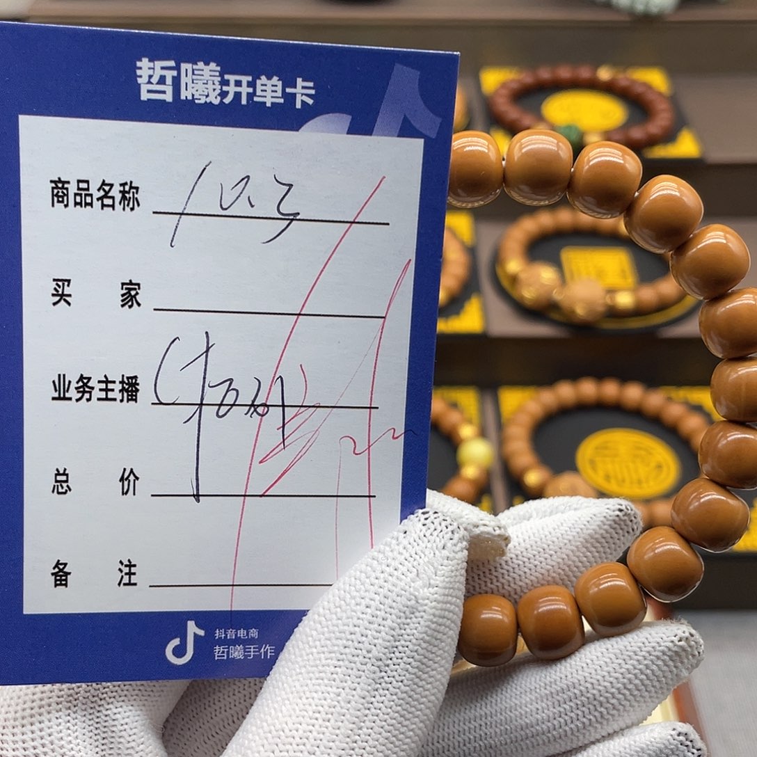 文玩核桃吊坠小**?hgffyyuuiiokokk