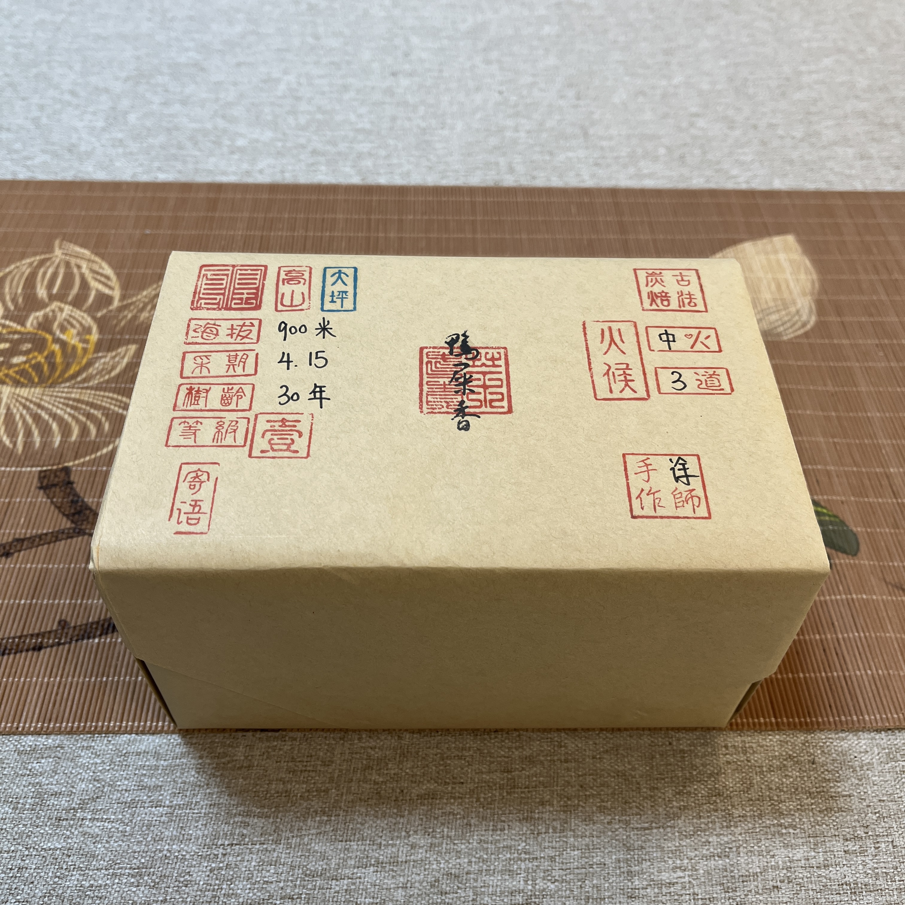 2024年凤凰单丛·大坪·鸭屎香