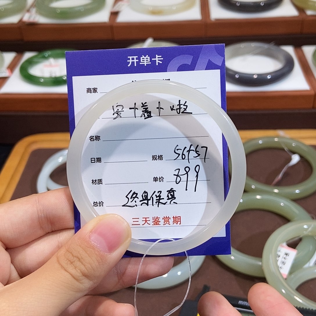 和田玉手镯未镶嵌?****?