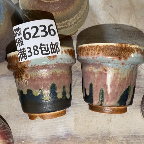 罐6236 微瑕38包邮景德镇陶瓷