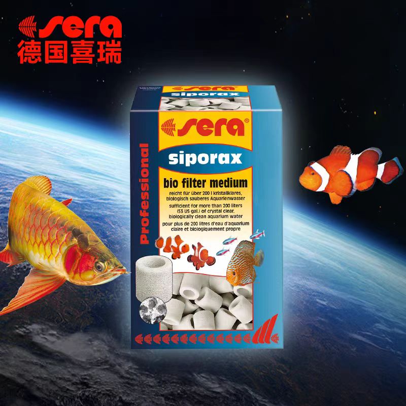 Sera德国喜瑞原装进口呼吸玻璃过滤环鱼缸滤材陶瓷环水族箱过滤