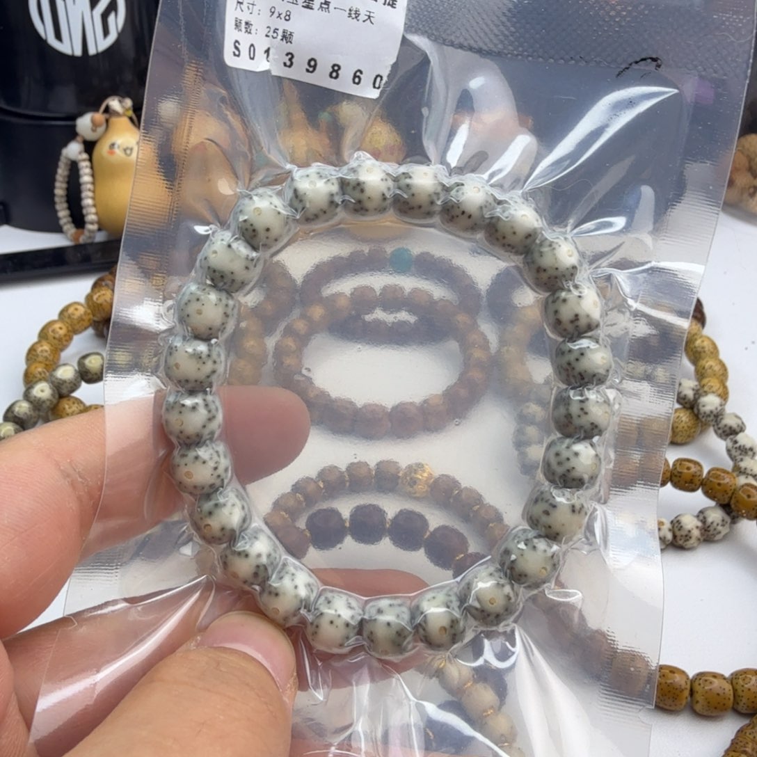 星月菩提手串今***虍9石玉料一线天，一图一物