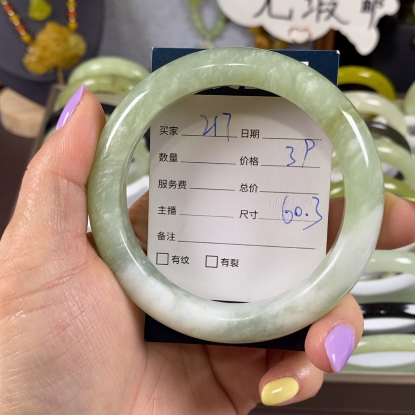 【闪购商品】蛇纹石玉未镶嵌手镯
