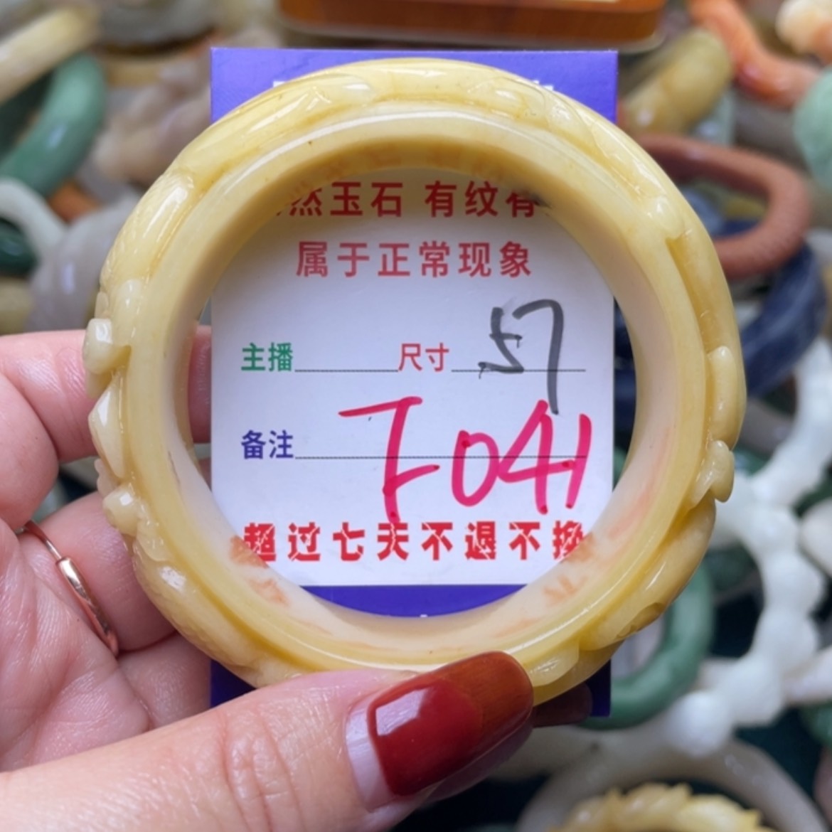 【闪购商品】未镶嵌手镯石英质玉