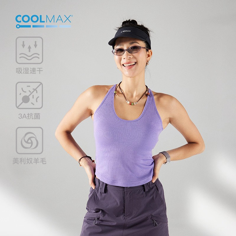 蓝岐美利奴羊毛带胸垫一体式美背吸湿速干COOLMAX内搭外穿背心女
