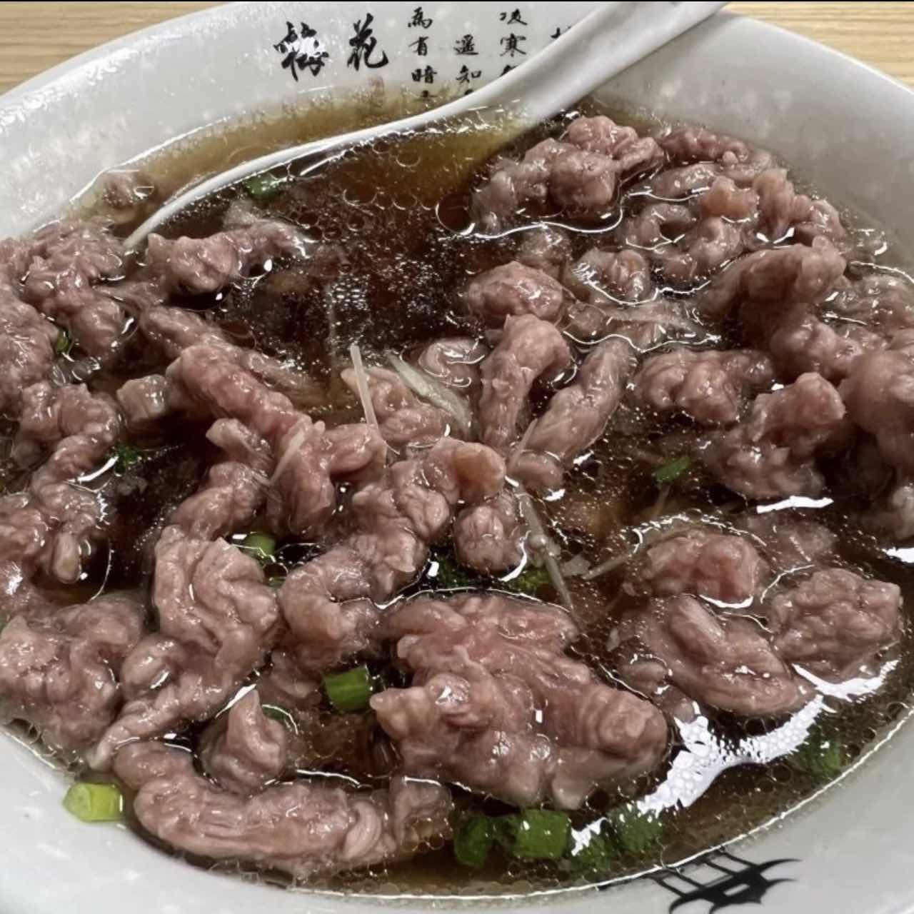 牛肉羹 鲜冻 闽南牛肉羹 厦门顺丰发货 现称1500g夜宵速食
