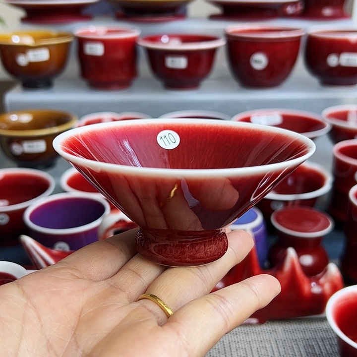 玉郎亭陶瓷福利杯