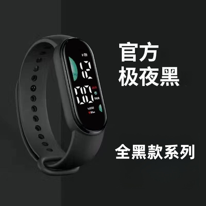 2025新品手环表男女同款休闲百搭触屏显示夜光防水手表电子表腕表