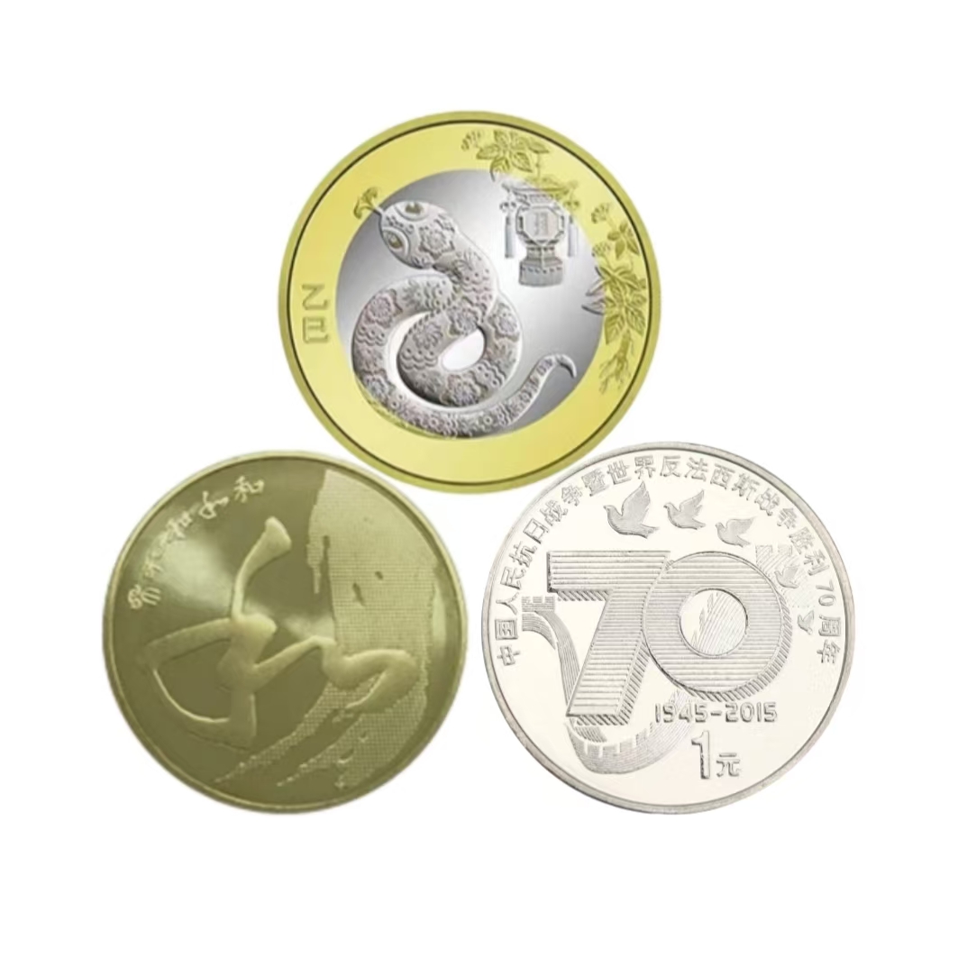 图中一枚（随机发货）