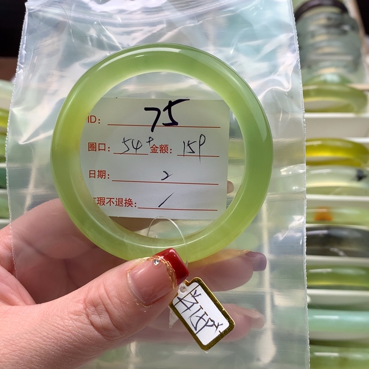 蛇纹石玉手镯未镶嵌十*