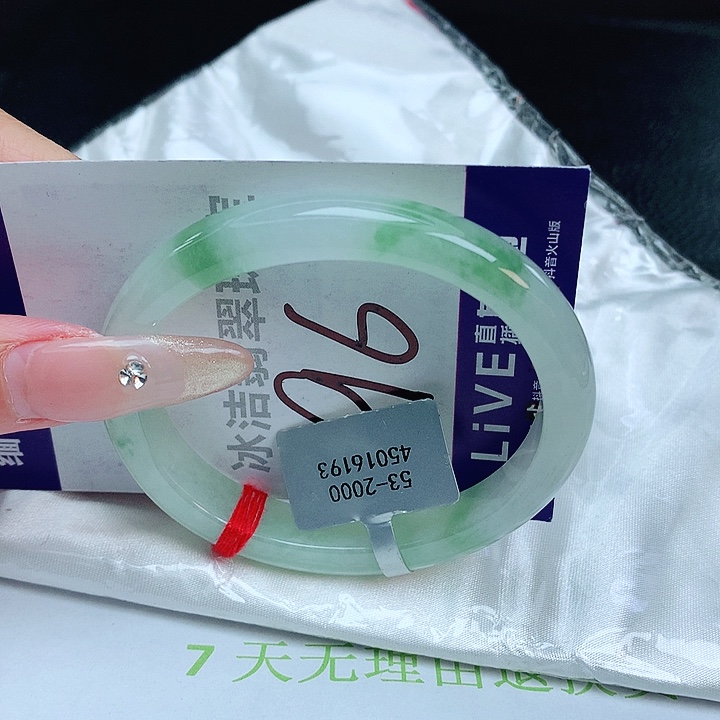 翡翠手镯未镶嵌缅甸天然a货翡翠手镯