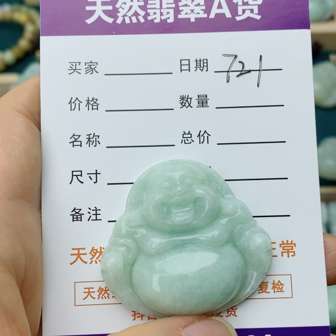 翡翠未镶嵌颈饰佛公