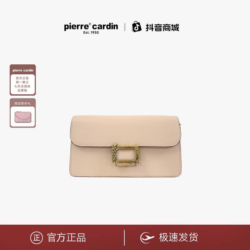 皮尔卡丹轻奢腋下小众真皮包包百搭法棍通勤单肩斜挎包女士包包