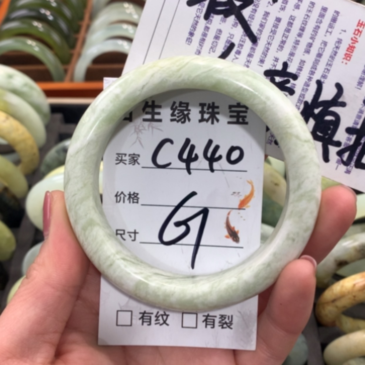 【闪购商品】合金蛇纹石玉手镯