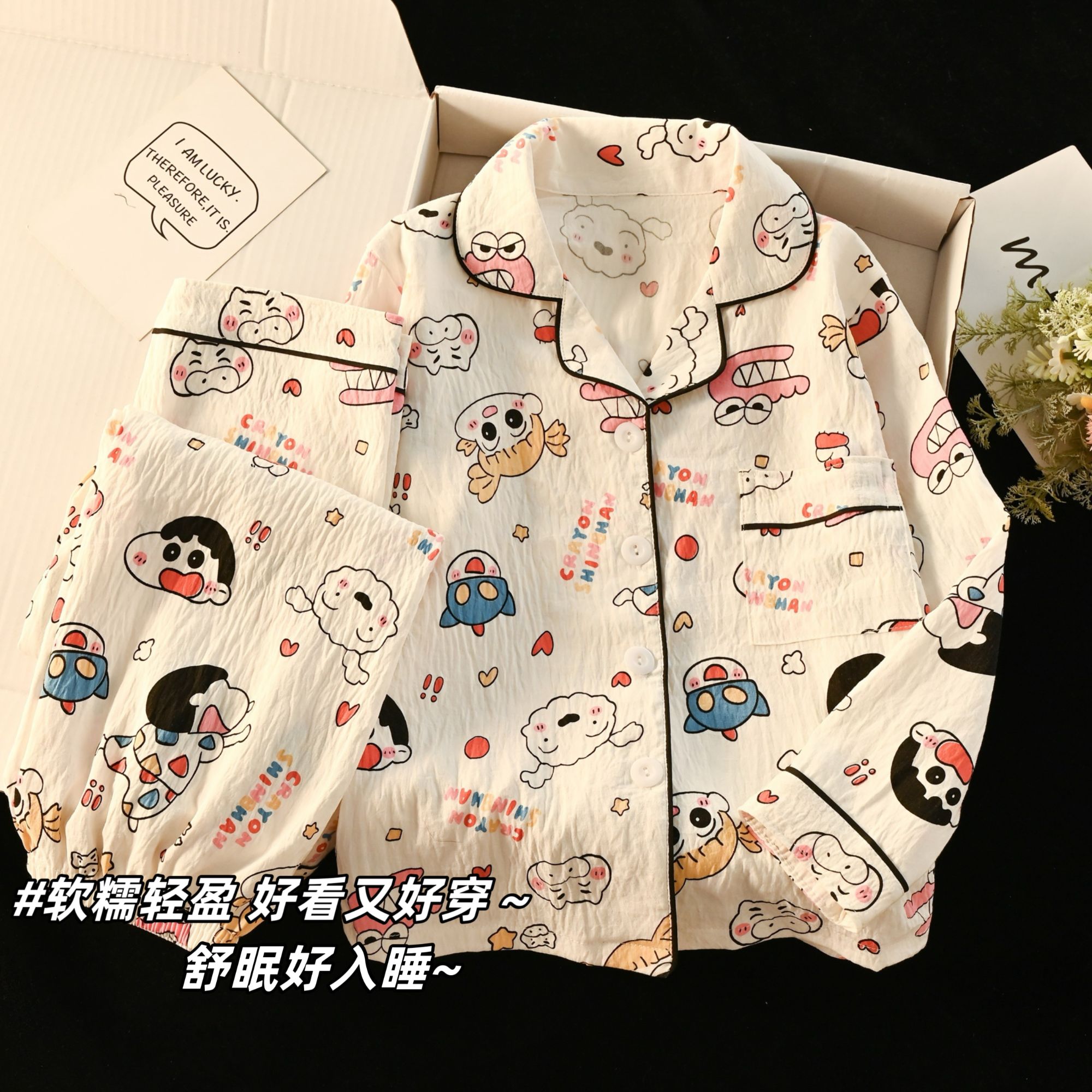 蜡笔小新女童睡衣长袖春秋季云朵棉可爱卡通中大童女孩家居服套装