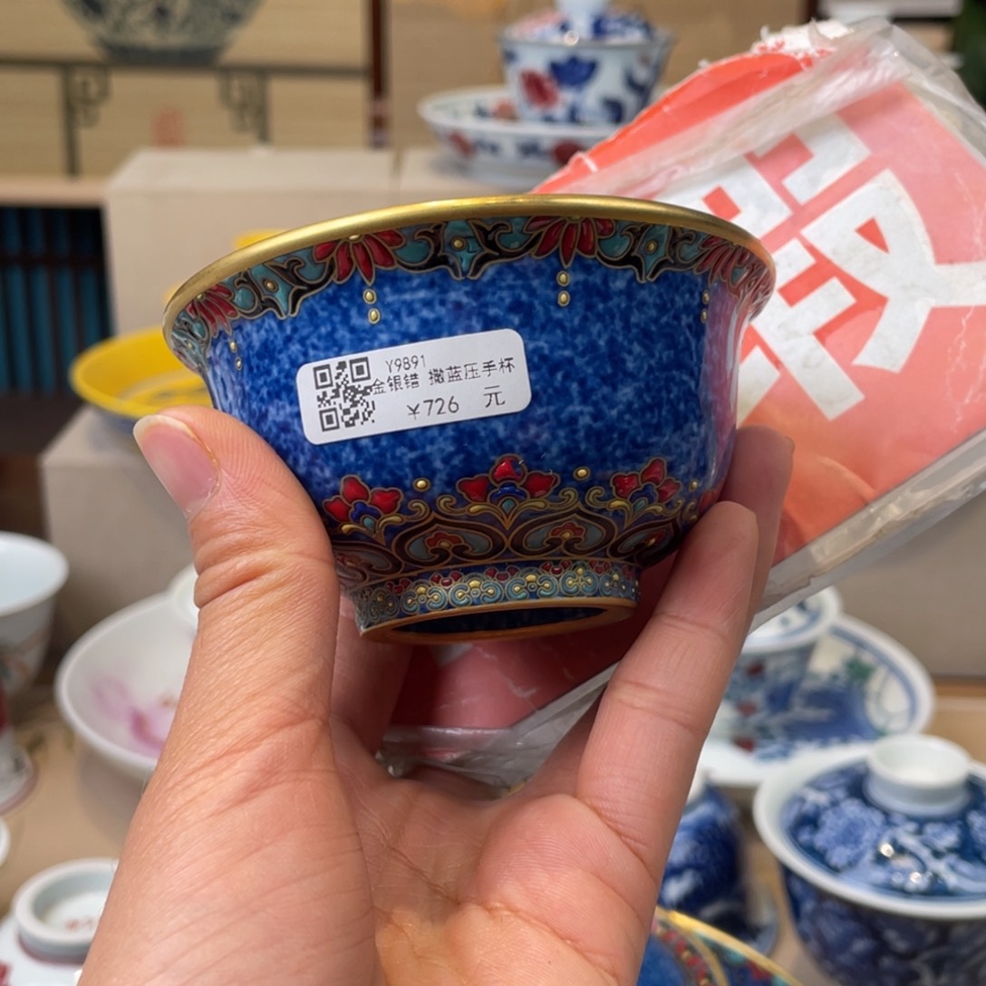 杯景德镇市浮梁县，景德镇市