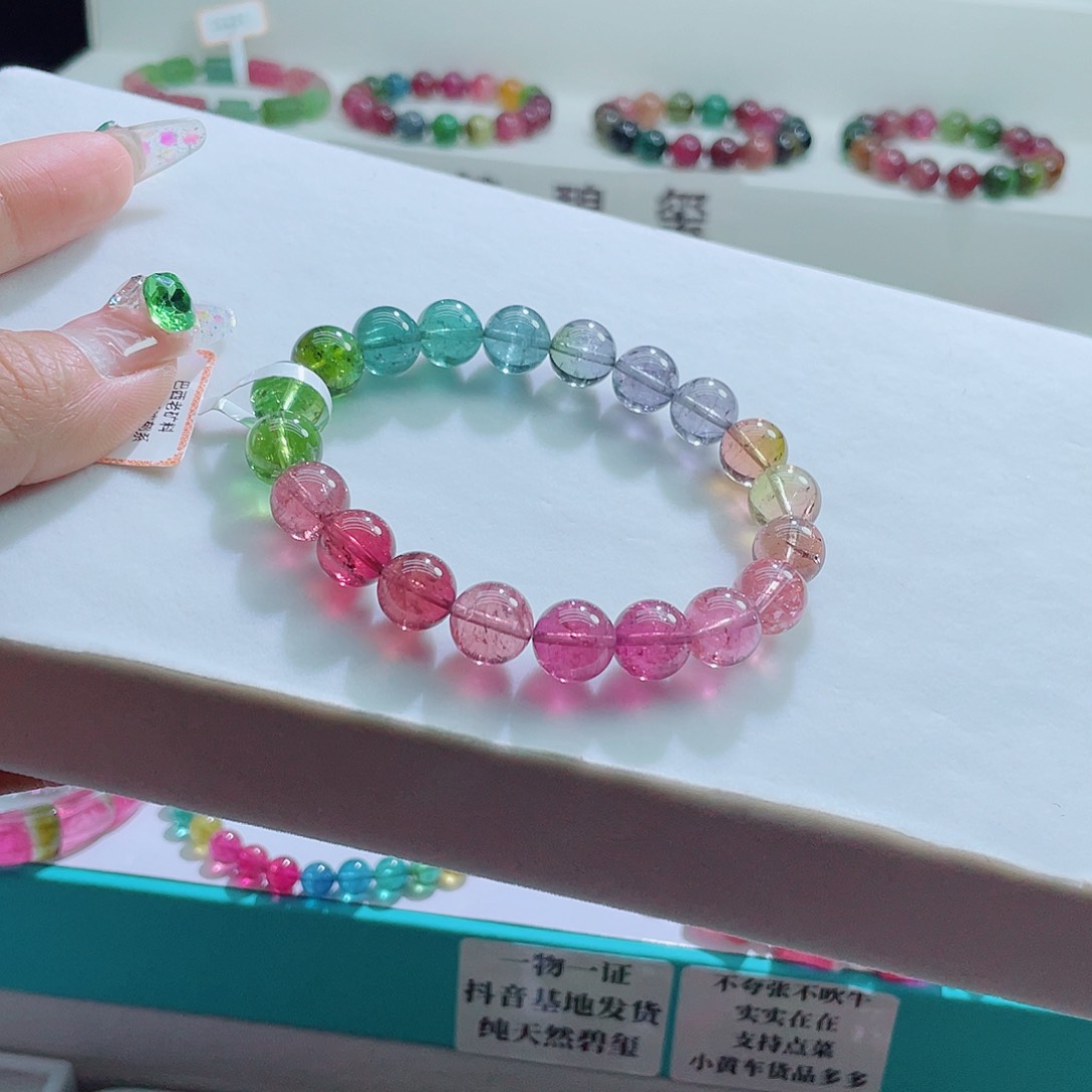 手链未镶嵌碧玺10mm左右